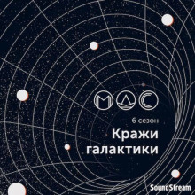 Козаев Азамат - Прометей 2.0