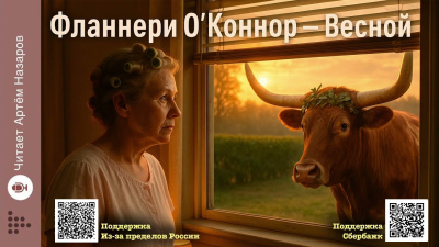 Лем Станислав – Блаженный
